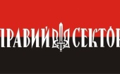 "Правый сектор" в Донецкой области  формирует спецподразделение "Донбасс"