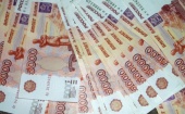 Бизнесмен получил из областного бюджета 300 тысяч рублей по подложным документам