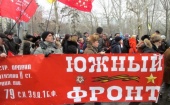 На юго-востоке Украины формируются партизанские отряды
